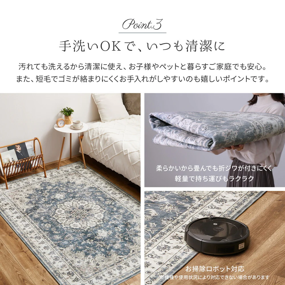 アンティーク絨毯風プリントラグ カメオ  ピンク190×240  【直送品】 返品・キャンセル・他商品と同時購入は不可 - Image 5