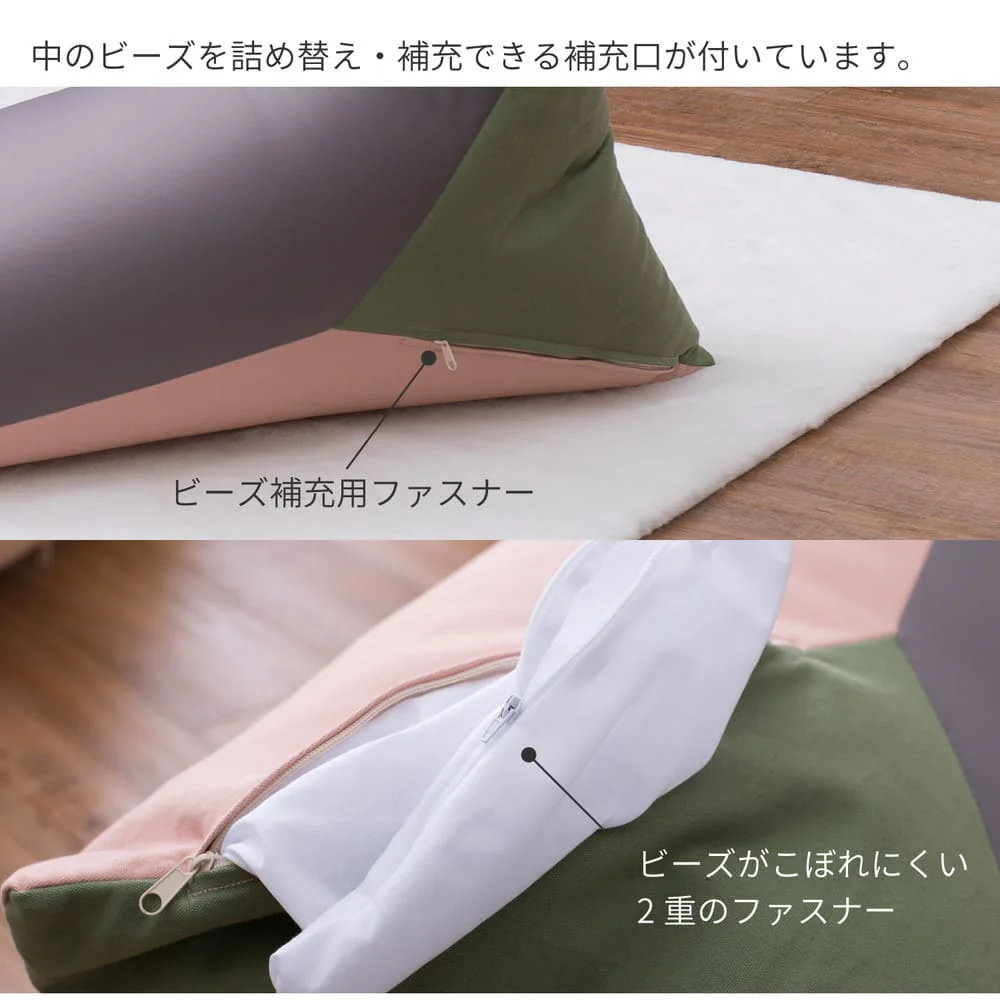 カラーが選べるリラックスビーズクッション ネイビー/グレー 【直送品】 返品・キャンセル・他商品と同時購入は不可 - Image 6