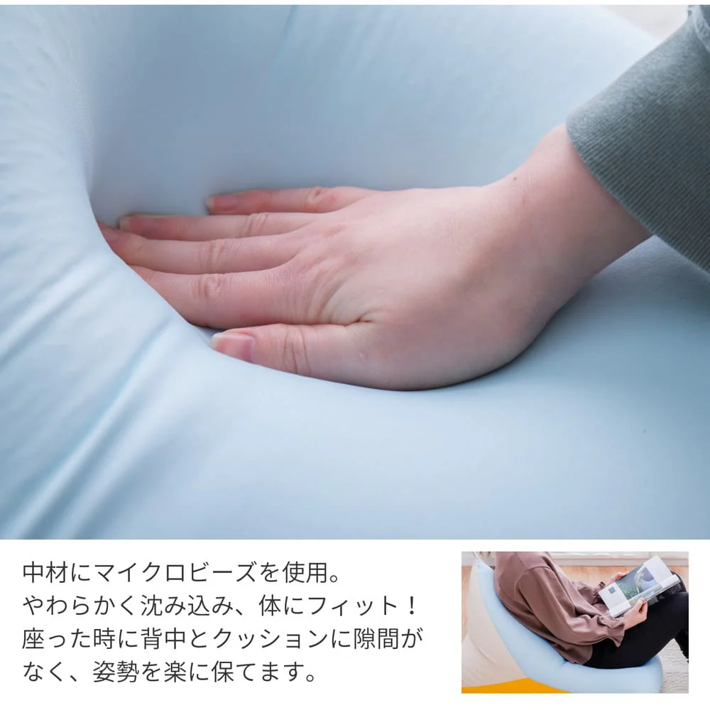 カラーが選べるリラックスビーズクッション ネイビー/オレンジ 【直送品】 返品・キャンセル・他商品と同時購入は不可 - Image 4