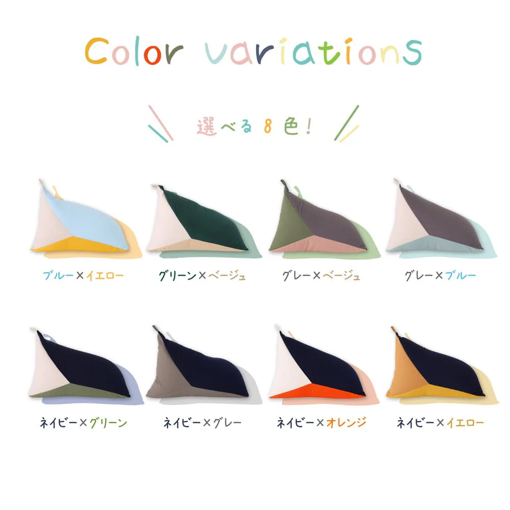 カラーが選べるリラックスビーズクッション ネイビー/オレンジ 【直送品】 返品・キャンセル・他商品と同時購入は不可 - Image 7