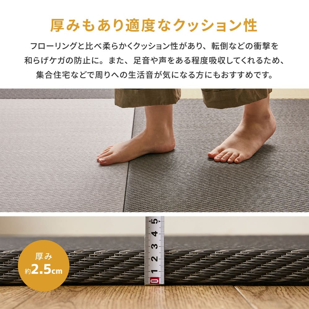 水拭きできる い草風置き畳 綾模様 グリーン 同色9枚組 【直送品】 返品・キャンセル・他商品と同時購入は不可 - Image 6