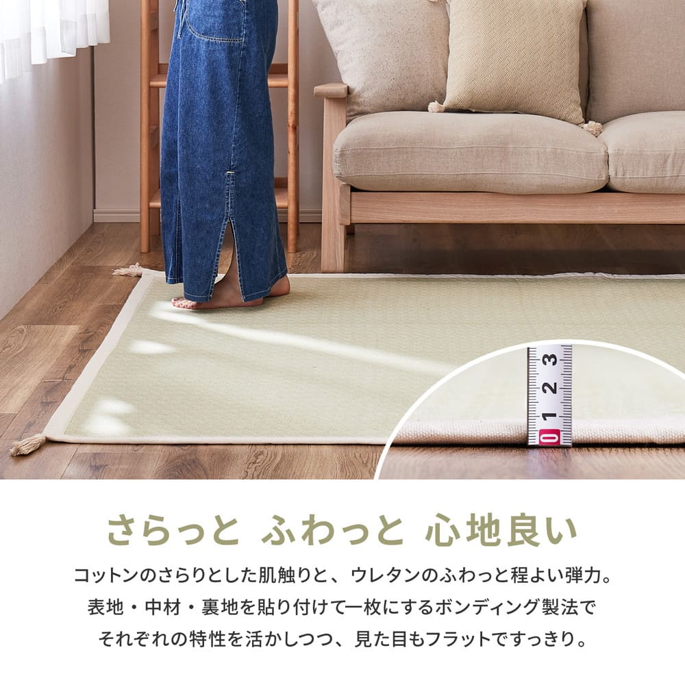 洗えるインド綿ラグ アルト ブルー すべり止め付き 【直送品】 返品・キャンセル・他商品と同時購入は不可 - Image 5