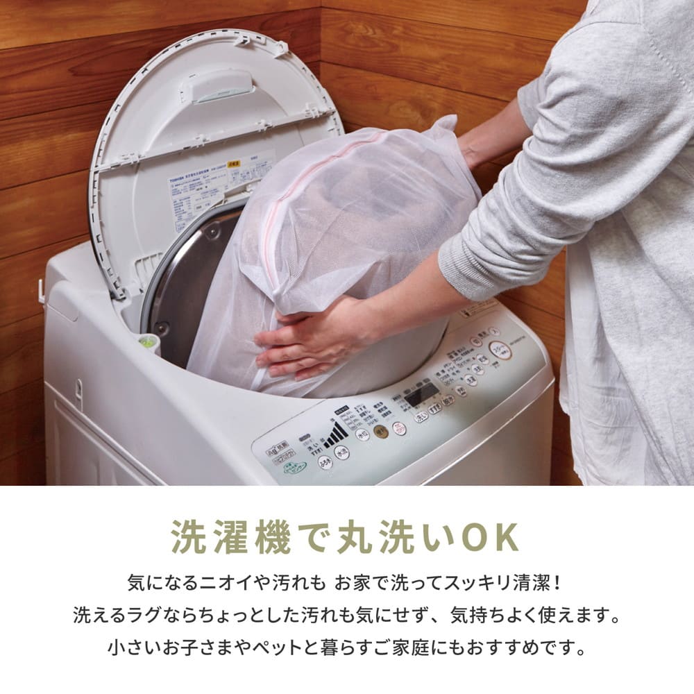 洗えるインド綿ラグ アルト ブルー すべり止め付き 【直送品】 返品・キャンセル・他商品と同時購入は不可 - Image 6