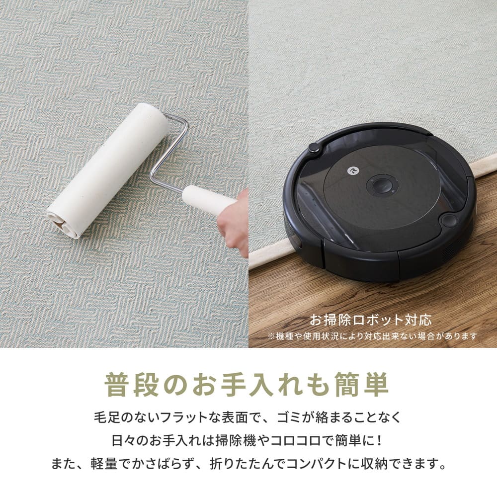 洗えるインド綿ラグ アルト ブルー すべり止め付き 【直送品】 返品・キャンセル・他商品と同時購入は不可 - Image 7