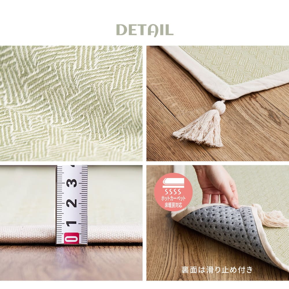 洗えるインド綿ラグ アルト ブルー すべり止め付き 【直送品】 返品・キャンセル・他商品と同時購入は不可 - Image 8