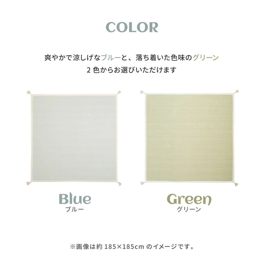 洗えるインド綿ラグ アルト ブルー すべり止め付き 【直送品】 返品・キャンセル・他商品と同時購入は不可 - Image 9