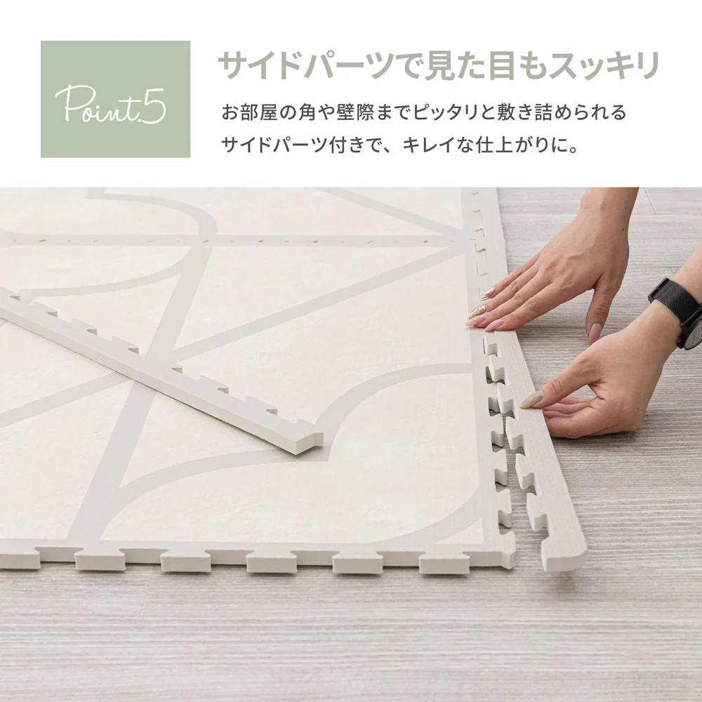 レトロデザインのジョイントマット キュロス 9枚入 グレー 【直送品】 返品・キャンセル・他商品と同時購入は不可 - Image 7