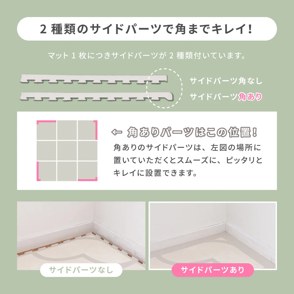 レトロデザインのジョイントマット キュロス 9枚入 グレー 【直送品】 返品・キャンセル・他商品と同時購入は不可 - Image 8