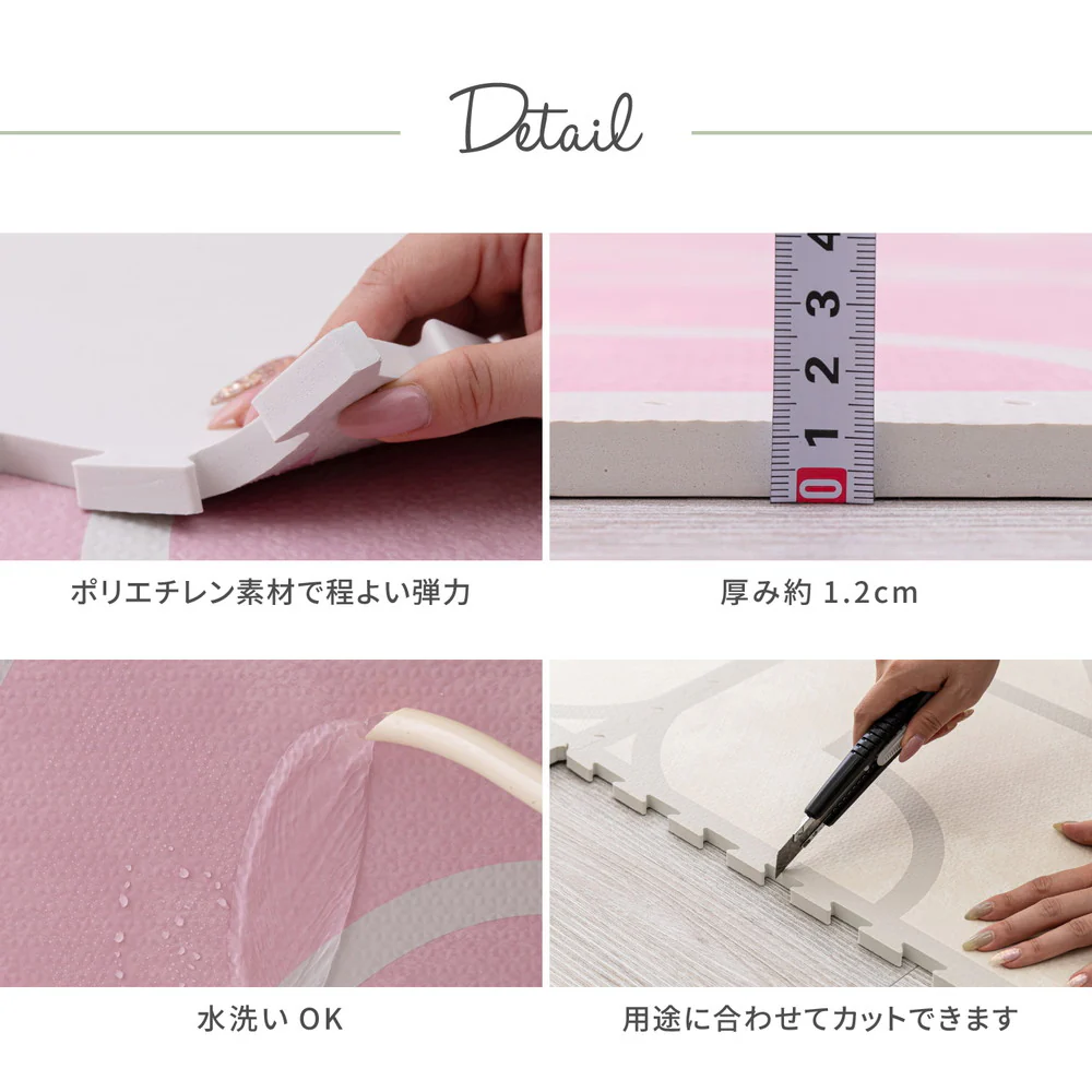 レトロデザインのジョイントマット キュロス 9枚入 アイボリー 【直送品】 返品・キャンセル・他商品と同時購入は不可 - Image 10
