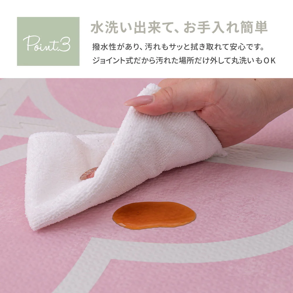レトロデザインのジョイントマット キュロス 9枚入 アイボリー 【直送品】 返品・キャンセル・他商品と同時購入は不可 - Image 5