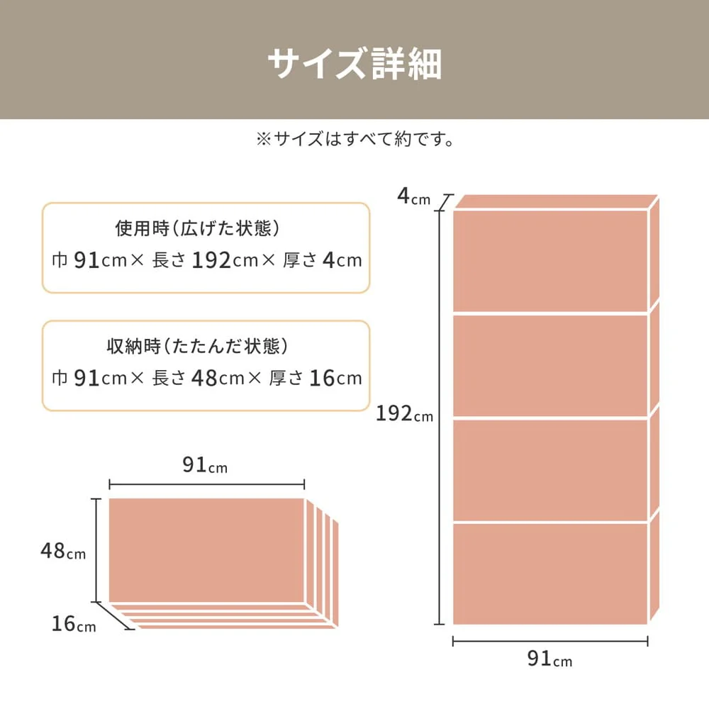 お試し4cmマットレス アイボリー シングル 【直送品】 返品・キャンセル・他商品と同時購入は不可 - Image 11