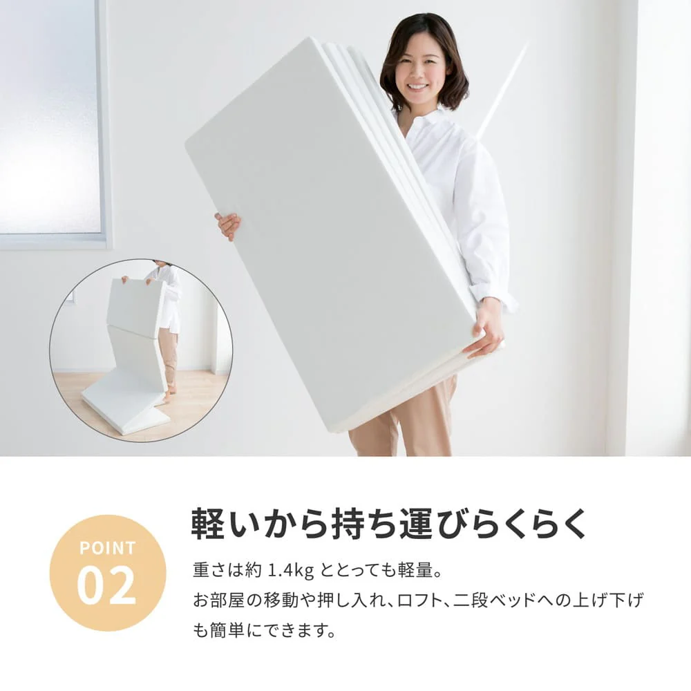 お試し4cmマットレス アイボリー シングル 【直送品】 返品・キャンセル・他商品と同時購入は不可 - Image 5