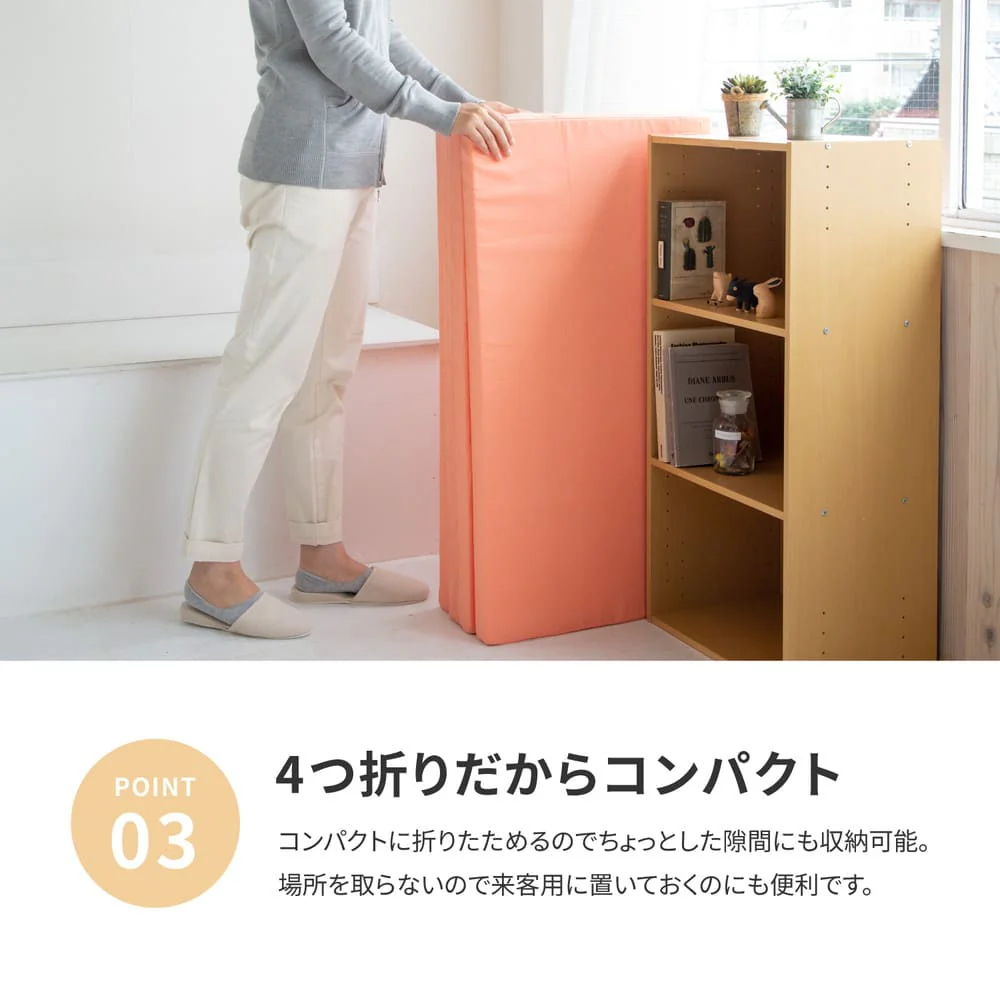 お試し4cmマットレス アイボリー シングル 【直送品】 返品・キャンセル・他商品と同時購入は不可 - Image 6