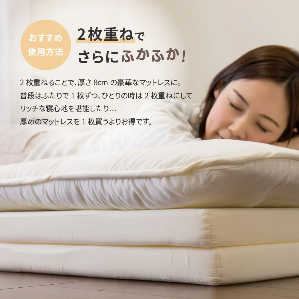 お試し4cmマットレス アイボリー シングル 【直送品】 返品・キャンセル・他商品と同時購入は不可 - Image 7