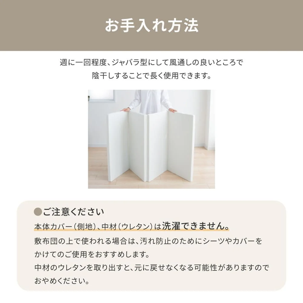 お試し4cmマットレス オレンジ シングル 【直送品】 返品・キャンセル・他商品と同時購入は不可 - Image 10