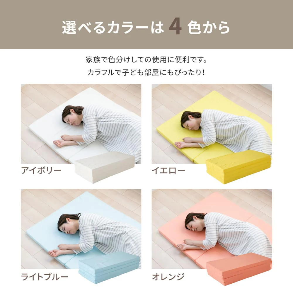 お試し4cmマットレス オレンジ シングル 【直送品】 返品・キャンセル・他商品と同時購入は不可 - Image 8