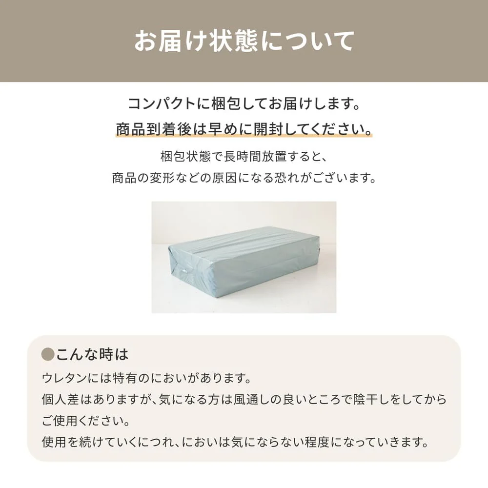 お試し4cmマットレス オレンジ シングル 【直送品】 返品・キャンセル・他商品と同時購入は不可 - Image 9