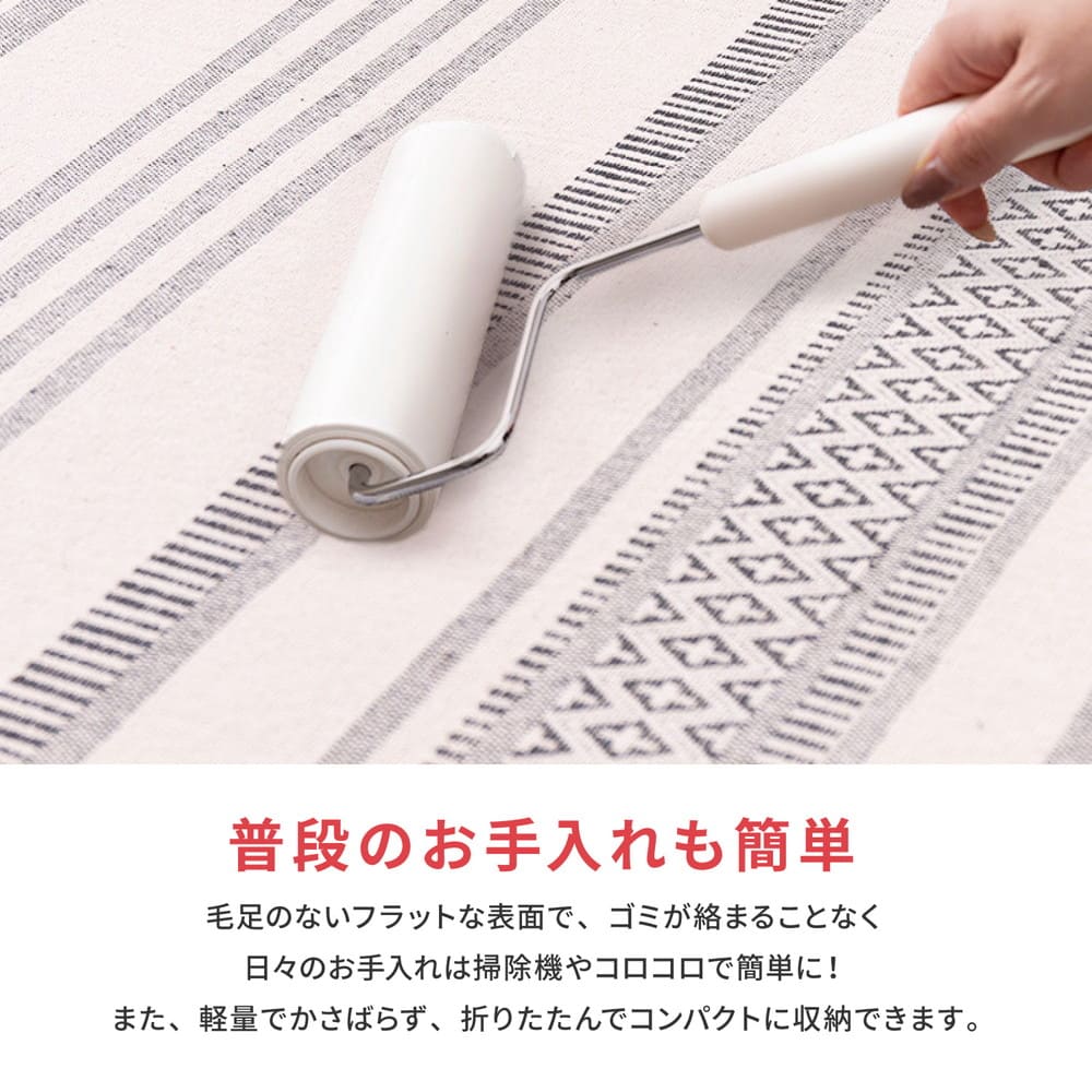 洗えるインド綿ラグ すべり止め付き レッド 130×185  【直送品】 返品・キャンセル・他商品と同時購入は不可 - Image 7