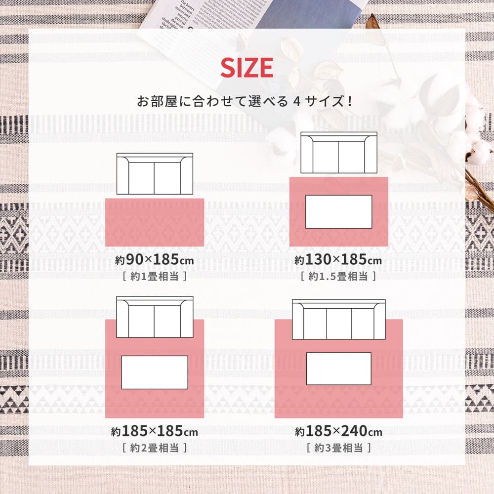 洗えるインド綿ラグ すべり止め付き ブラック 130×185 【直送品】 返品・キャンセル・他商品と同時購入は不可 - Image 10