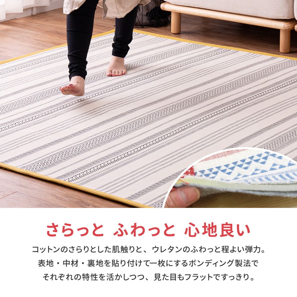 洗えるインド綿ラグ すべり止め付き ブラック 130×185 【直送品】 返品・キャンセル・他商品と同時購入は不可 - Image 5
