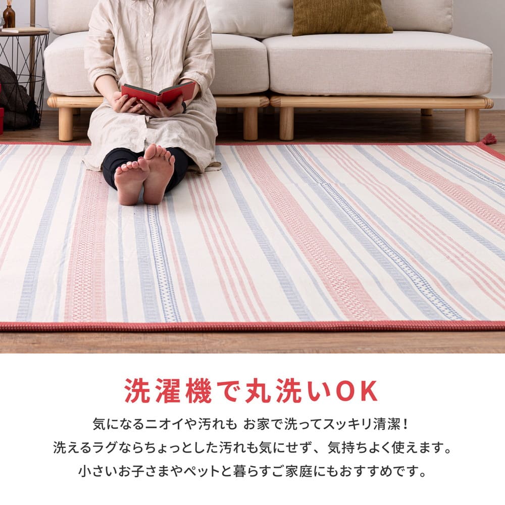 洗えるインド綿ラグ すべり止め付き レッド 185×185 【直送品】 返品・キャンセル・他商品と同時購入は不可 - Image 6