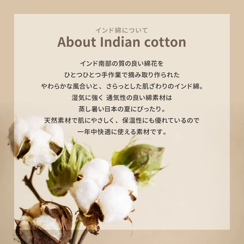 洗えるインド綿ラグ すべり止め付き ブラック 185×185 【直送品】 返品・キャンセル・他商品と同時購入は不可 - Image 4