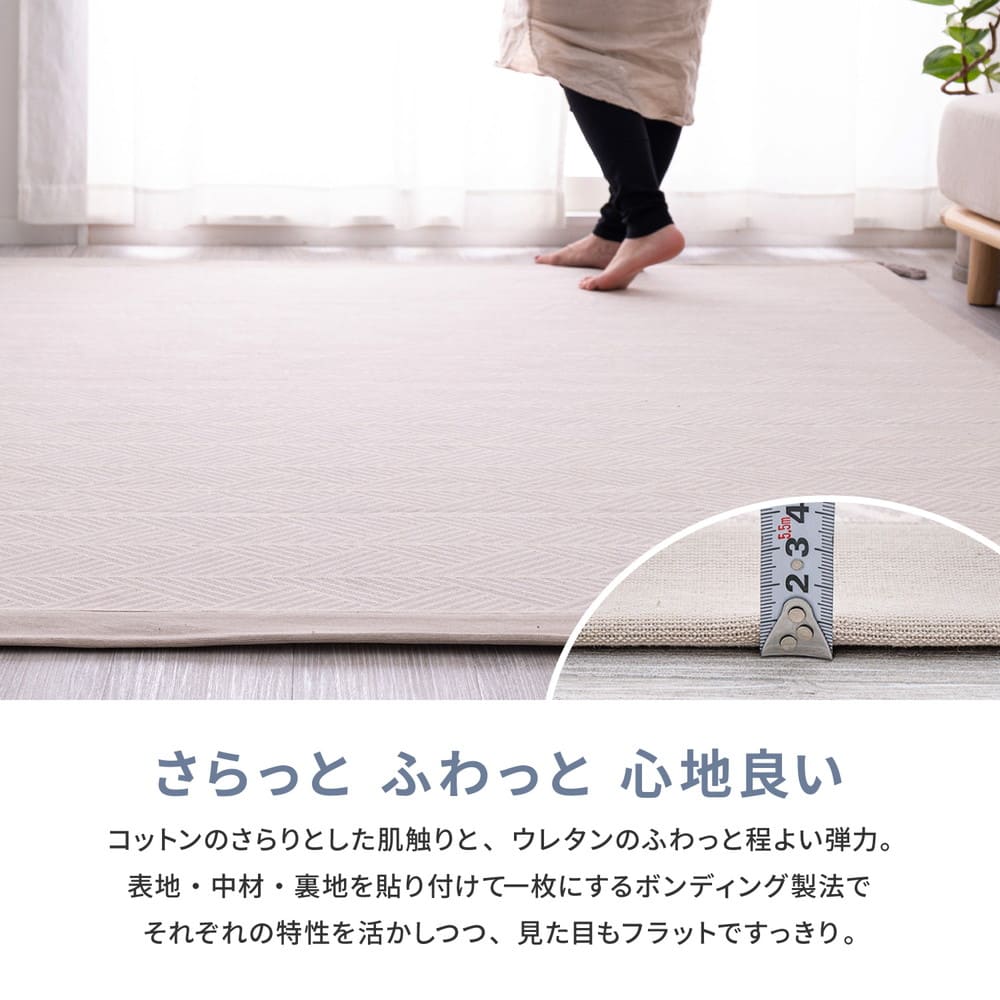 洗えるインド綿ラグ すべり止め付き ホワイト 185×185 【直送品】 返品・キャンセル・他商品と同時購入は不可 - Image 5
