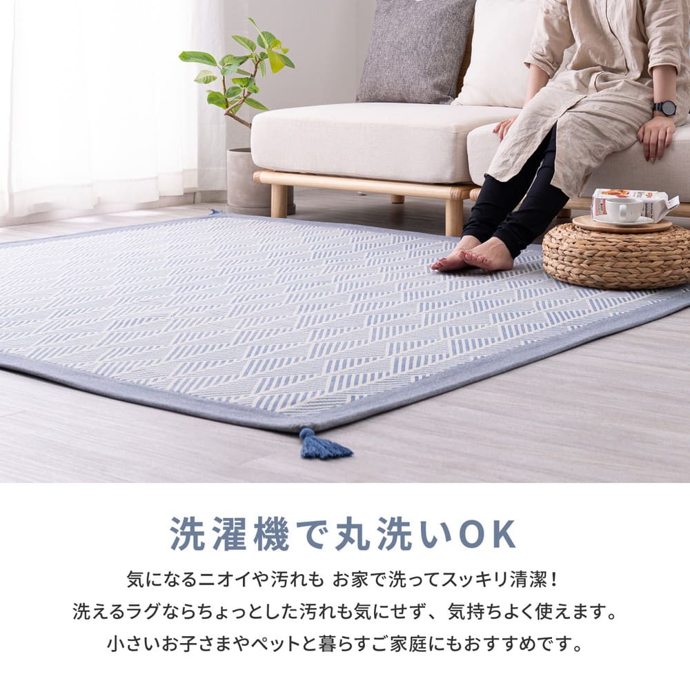 洗えるインド綿ラグ すべり止め付き ホワイト 185×185 【直送品】 返品・キャンセル・他商品と同時購入は不可 - Image 6