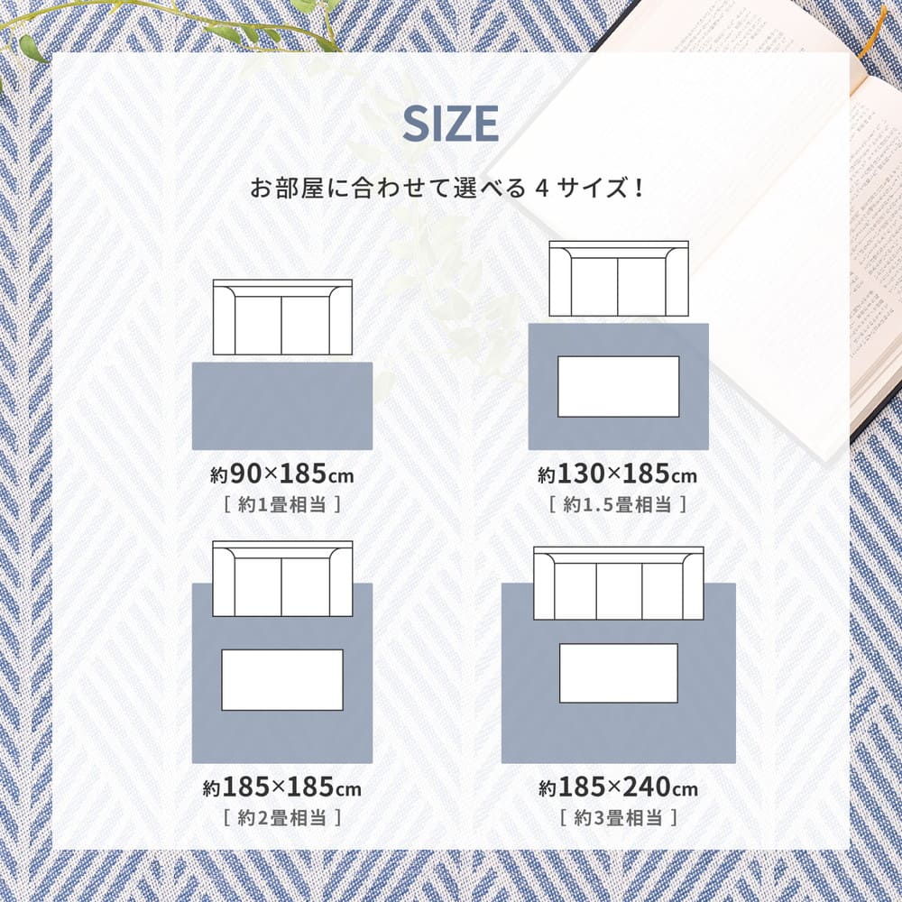 洗えるインド綿ラグ すべり止め付き ネイビー 185×240 【直送品】 返品・キャンセル・他商品と同時購入は不可 - Image 10