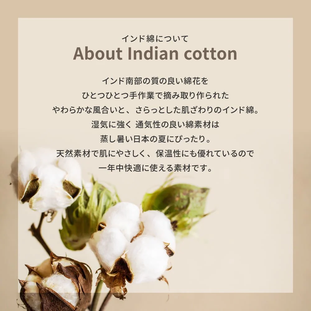 洗えるインド綿ラグ ハシーナ すべり止め付き 130×185 【直送品】 返品・キャンセル・他商品と同時購入は不可 - Image 4