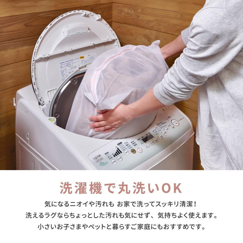 洗えるインド綿ラグ ハシーナ すべり止め付き 130×185 【直送品】 返品・キャンセル・他商品と同時購入は不可 - Image 6