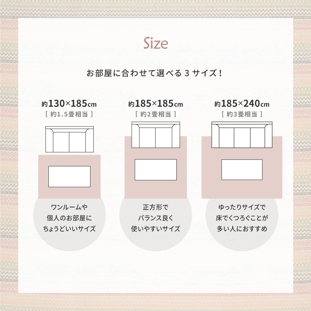 洗えるインド綿ラグ ハシーナ すべり止め付き 130×185 【直送品】 返品・キャンセル・他商品と同時購入は不可 - Image 8