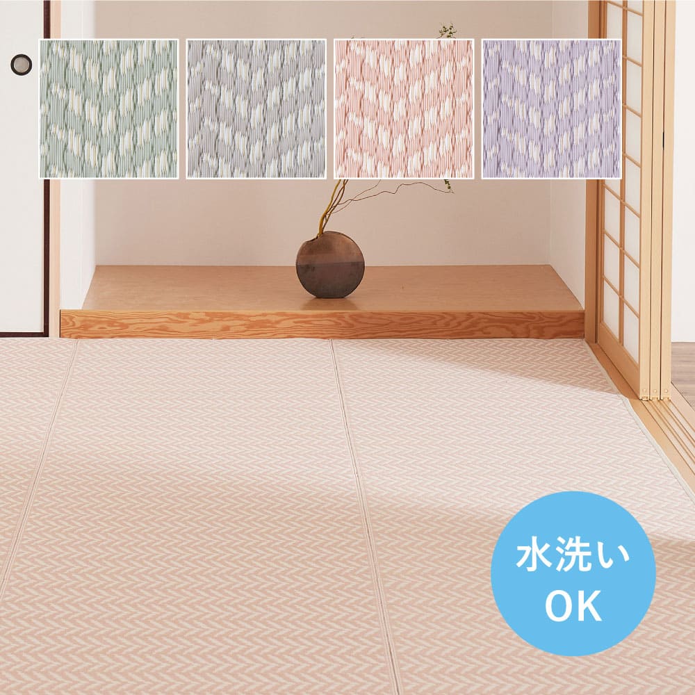洗えるい草風カーペット パスラッシュ 江戸間6畳 グレー 【直送品】 返品・キャンセル・他商品と同時購入は不可 - Image 3