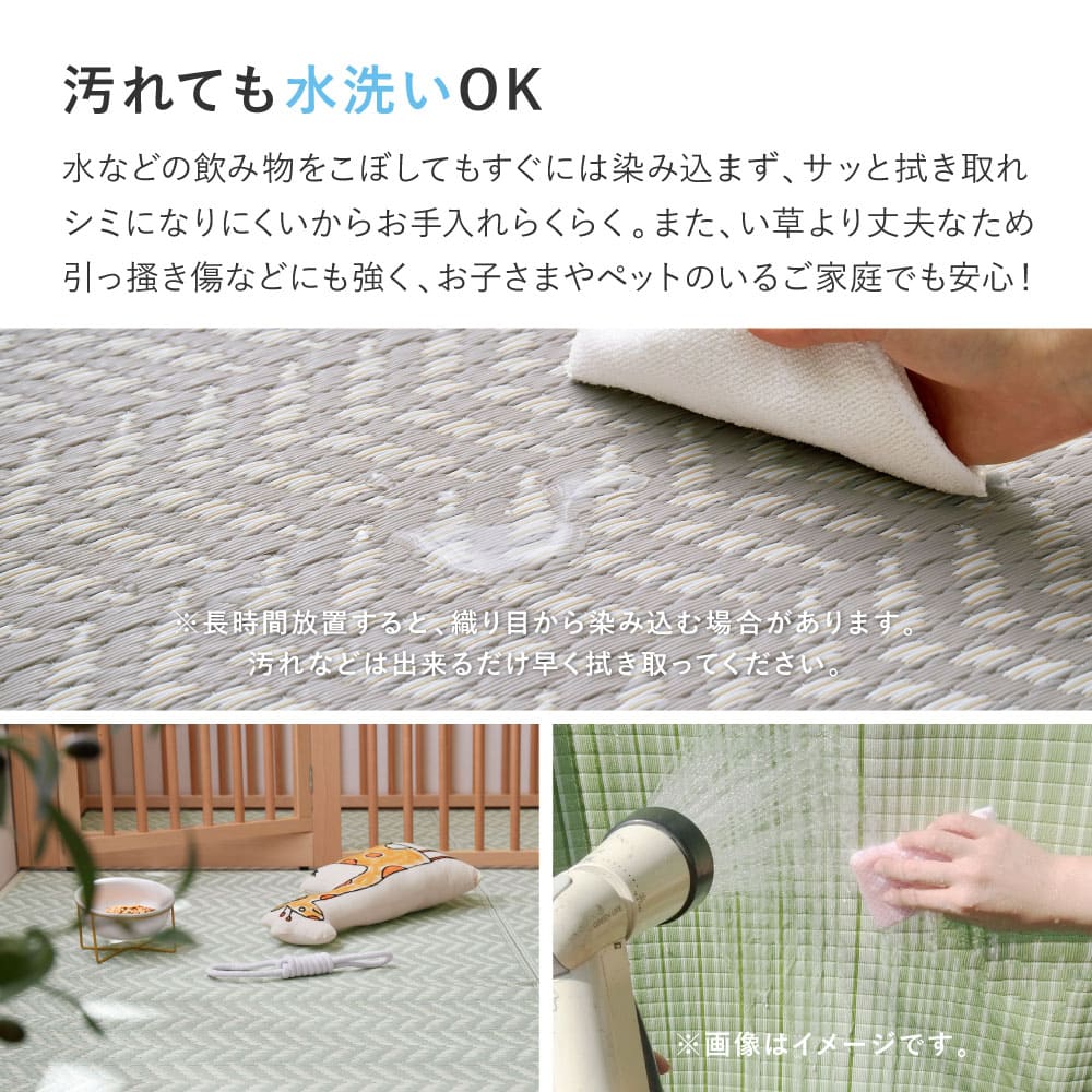 洗えるい草風カーペット パスラッシュ 江戸間6畳 グレー 【直送品】 返品・キャンセル・他商品と同時購入は不可 - Image 6