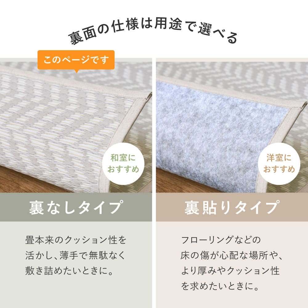 洗えるい草風カーペット パスラッシュ 江戸間6畳 グレー 【直送品】 返品・キャンセル・他商品と同時購入は不可 - Image 9
