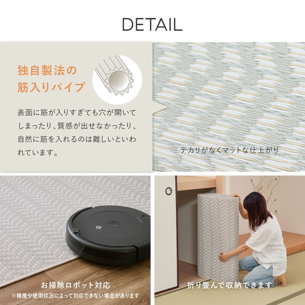 洗えるい草風カーペット パスラッシュ 江戸間10畳 グレー 【直送品】 返品・キャンセル・他商品と同時購入は不可 - Image 8