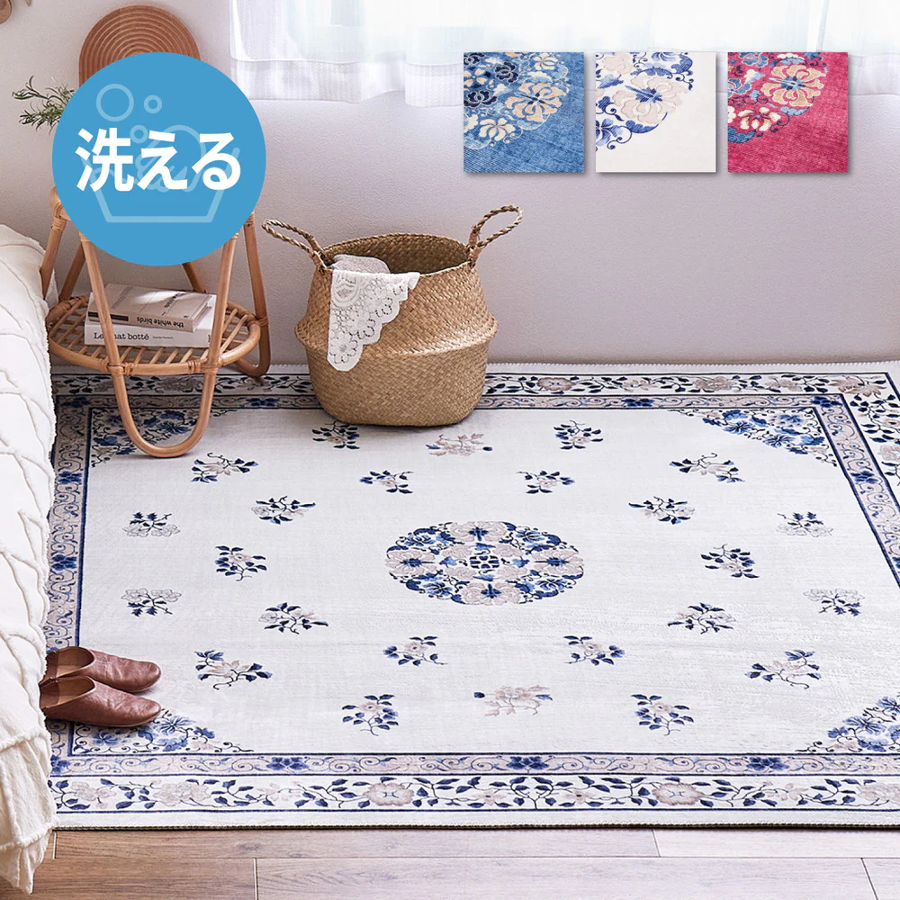 シノワズリデザインラグ ミュゲ  130×190cm ブルー 【直送品】 返品・キャンセル・他商品と同時購入は不可 - Image 3