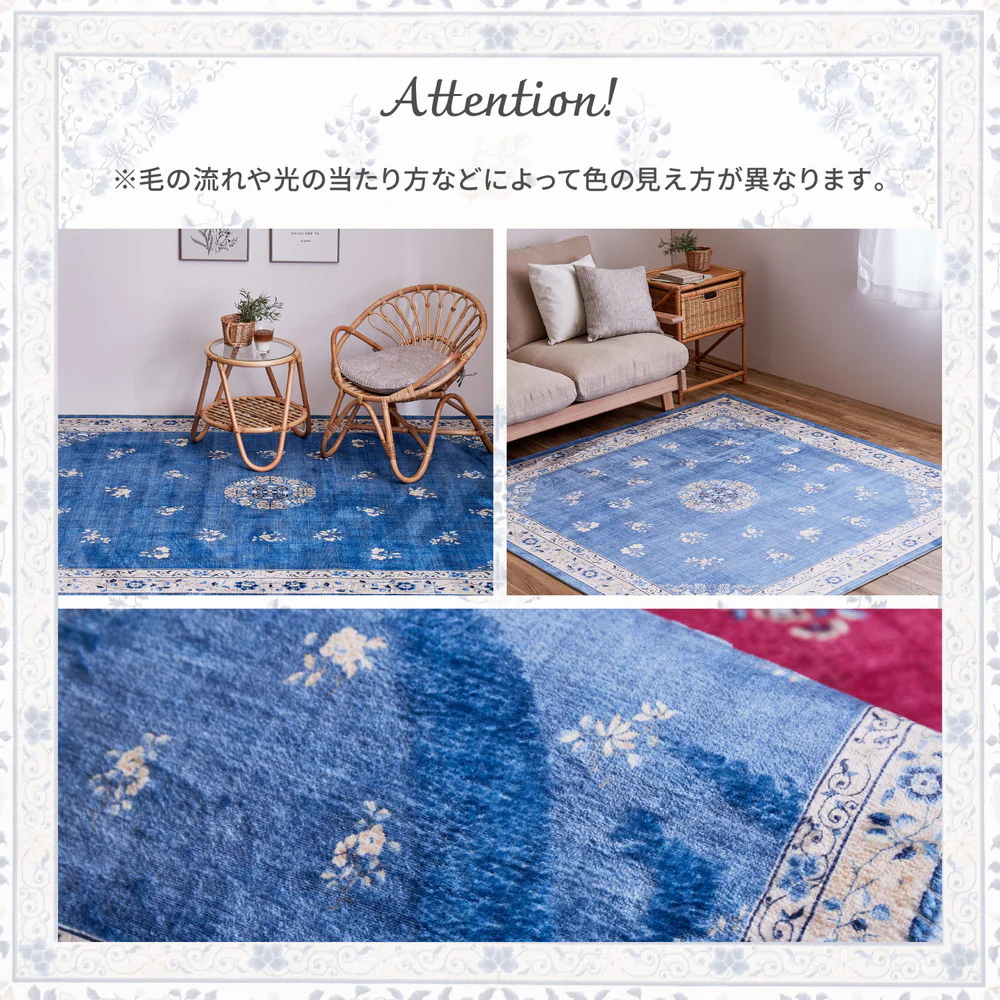 シノワズリデザインラグ ミュゲ  130×190cm ブルー 【直送品】 返品・キャンセル・他商品と同時購入は不可 - Image 9