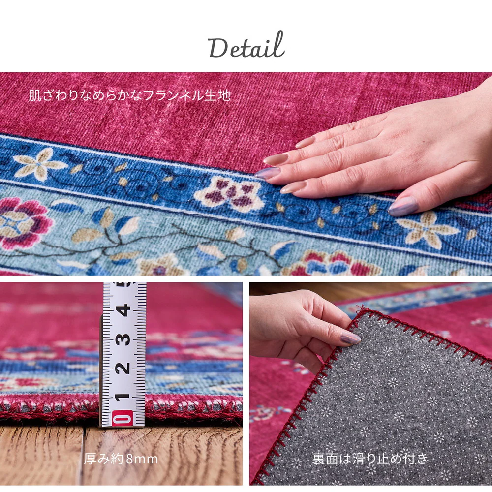 シノワズリデザインラグ ミュゲ 130×190cm ピンク 【直送品】 返品・キャンセル・他商品と同時購入は不可 - Image 6