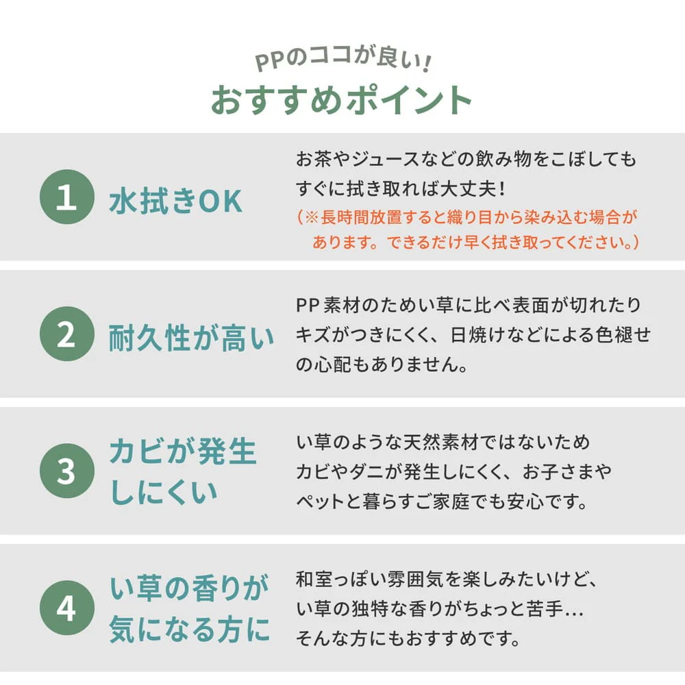 折り畳める 水拭きできる畳マットレス 綾模様 シングル ブラウン 【直送品】 返品・キャンセル・他商品と同時購入は不可 - Image 5