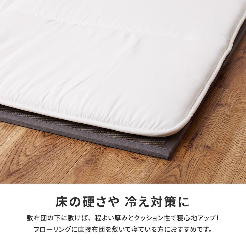 折り畳める 水拭きできる畳マットレス 綾模様 シングル ブラウン 【直送品】 返品・キャンセル・他商品と同時購入は不可 - Image 6
