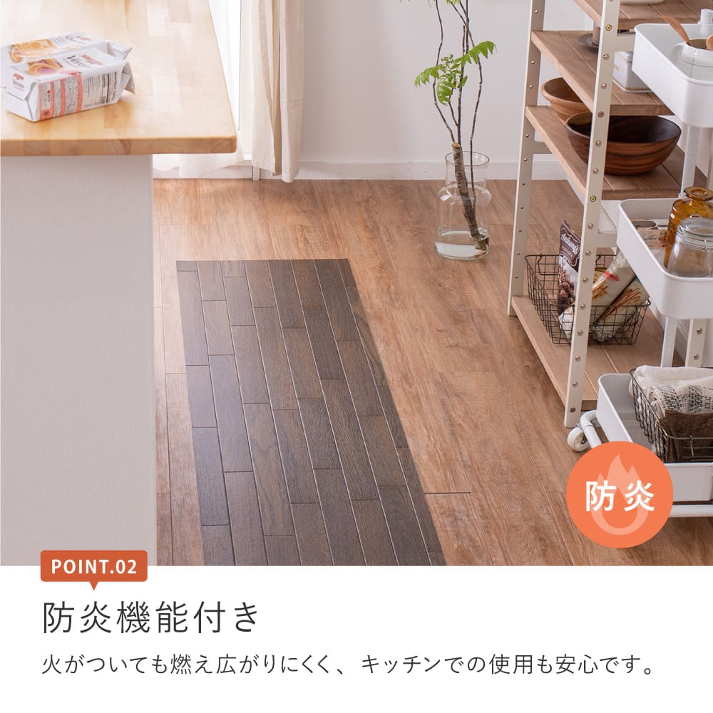 水拭きできるクッションフロア ダーク 60×270 【直送品】 返品・キャンセル・他商品と同時購入は不可 - Image 4