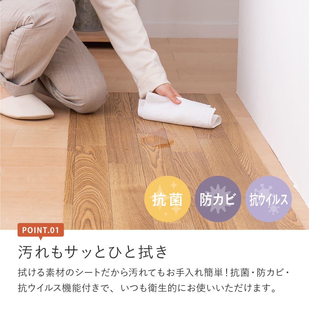 水拭きできるクッションフロア ダーク 90×350 【直送品】 返品・キャンセル・他商品と同時購入は不可 - Image 3