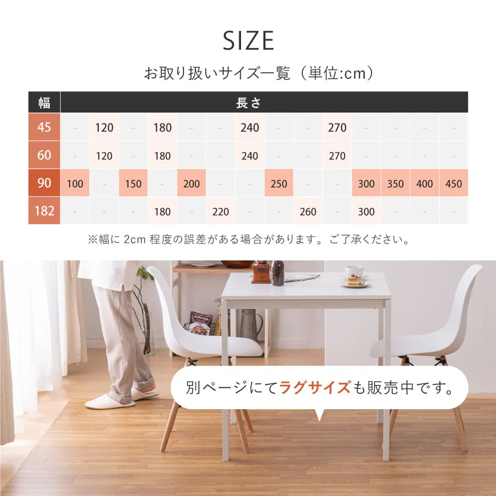 水拭きできるクッションフロア クリーム 90×200 【直送品】 返品・キャンセル・他商品と同時購入は不可 - Image 10