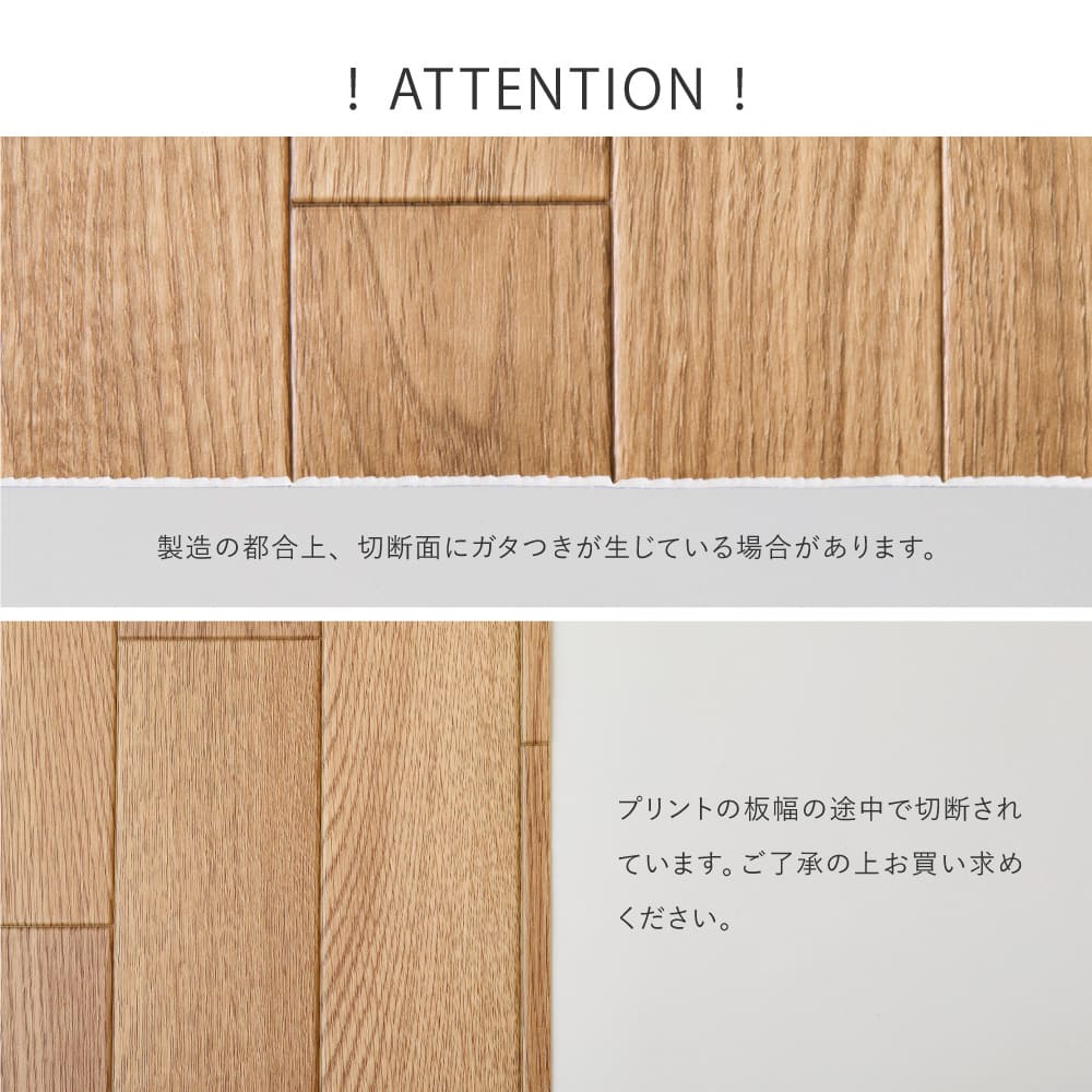 水拭きできるクッションフロア ヘリンボン 90×150 【直送品】 返品・キャンセル・他商品と同時購入は不可 - Image 9