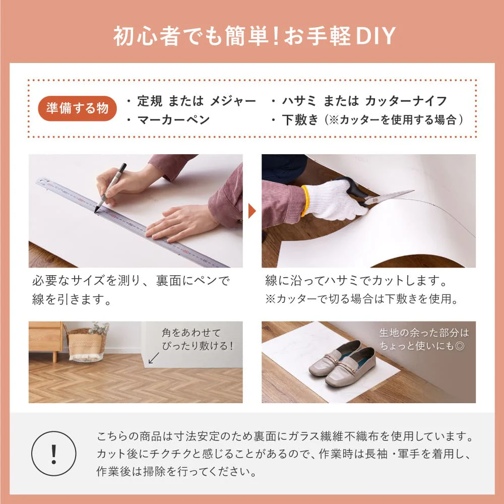 水拭きできるクッションフロア ヘリンボン 90×400 【直送品】 返品・キャンセル・他商品と同時購入は不可 - Image 6