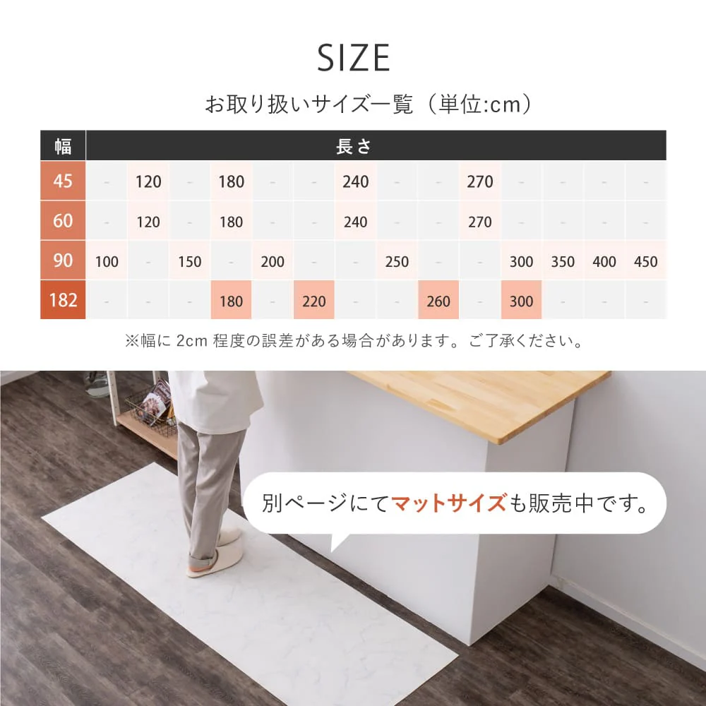 水拭きできるクッションフロア ヘリンボン 182×220 【直送品】 返品・キャンセル・他商品と同時購入は不可 - Image 11