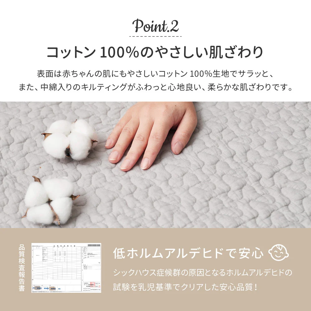綿100％のイブルラグマット アンダーラグ Bセット ベージュ 【直送品】 返品・キャンセル・他商品と同時購入は不可 - Image 3