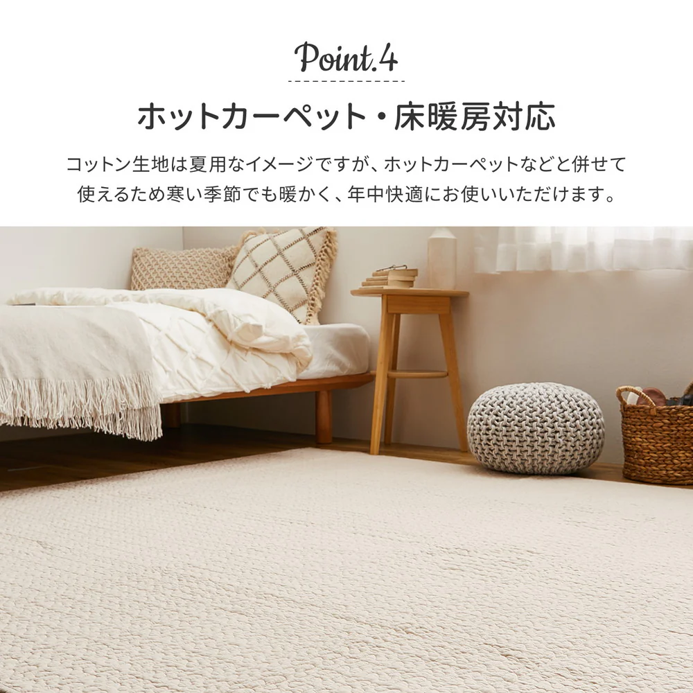 綿100%のイブルラグマット アンダーラグ Bセット グレー 【直送品】 返品・キャンセル・他商品と同時購入は不可 - Image 6