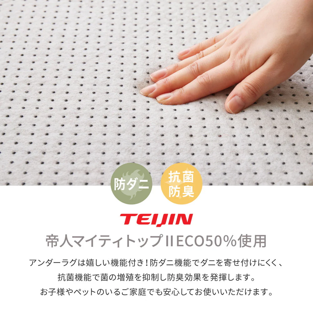 綿100%のイブルラグマット アンダーラグ Bセット グレー 【直送品】 返品・キャンセル・他商品と同時購入は不可 - Image 9